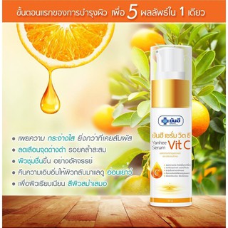 Serum vit c thái lan