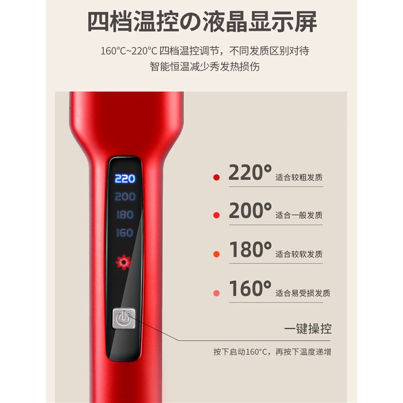 LEVEL (Hàng Mới Về) Máy Duỗi Và Uốn Tóc Tự Động 4 Chế Độ Sử Dụng Ướt Và Khô