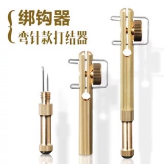 kim rút thẻo kiêm đầu buộc lưới đồng