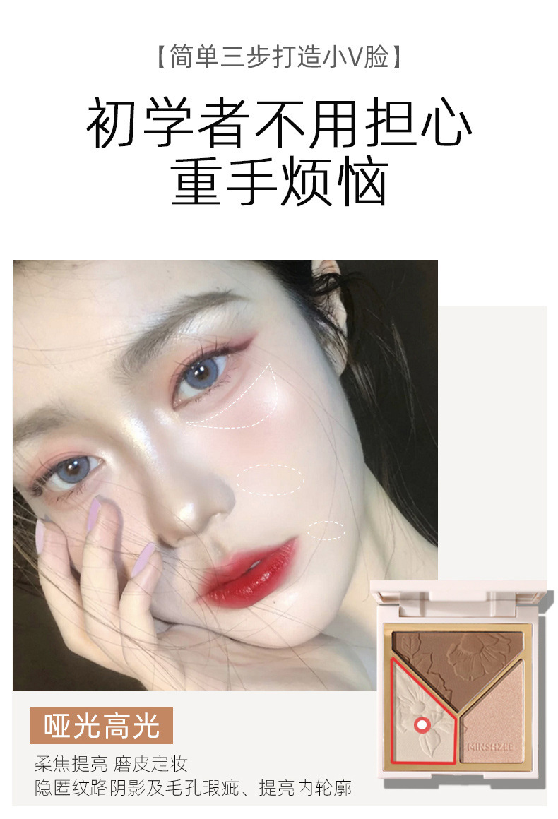 (hàng Mới Về) Bảng Phấn Mắt Olympic Ba Màu Lì Bắt Sáng Trang Điểm Chuyên Nghiệp | BigBuy360 - bigbuy360.vn