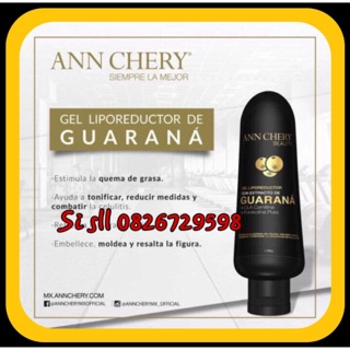 KEM TAN MỠ LẠNH ANGCHERY GUANARA(MẠNH GẤP 4 LẦN)