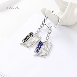 Móc Khóa Hình Logo Game Attack on Titan