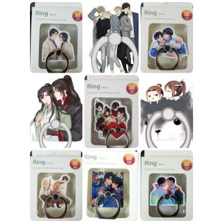 (Có sẵn) Iring điện thoại Ma đạo, Hệ thống, Phá vân, Tát dã, Đọc thầm, Sát phá lang, AWM, Ngụy trang học tra, 19 day