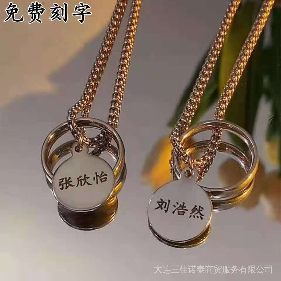Dây Chuyền Mặt Nhẫn Khắc Chữ Tik Tok Thời Trang Cho Cặp Đôi