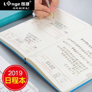 Sổ Tay Ghi Chú Hiệu Quả Langjie 2021