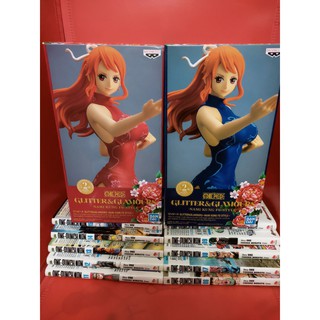 - Nami Kungfu Style - Glitter & Glamours