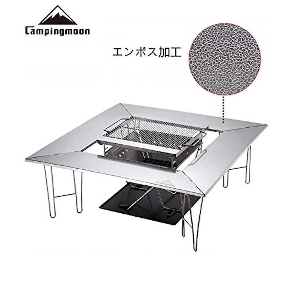 Bàn quây BBQ Campingmoon T-503