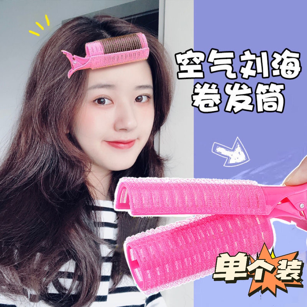 Dụng Cụ Uốn Tóc Mái Chất Lượng Cao