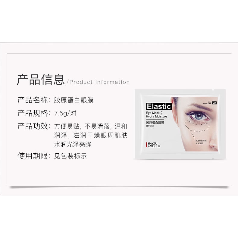 Mặt nạ mắt Collagen chăm sóc mắt hiệu quả | BigBuy360 - bigbuy360.vn