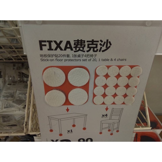 [IKEA] Miếng dán chân bàn ghế chống ồn FIXA