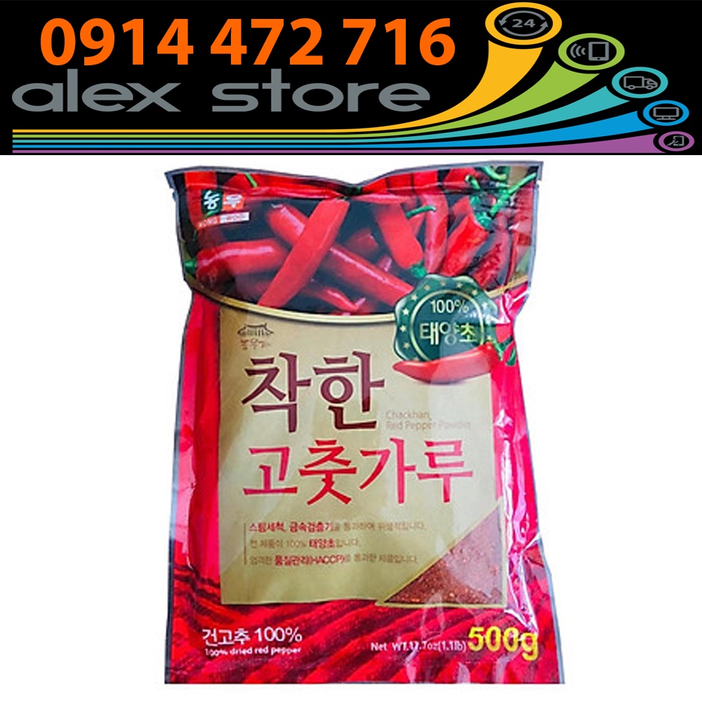 500 Gam Bột Ớt Hàn Quốc Ớt Bột Làm Kim Chi Hàn Quốc Noong Woo Gói 500G