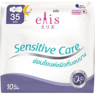 Băng Vệ Sinh Elis Sensitive Care 35Cm