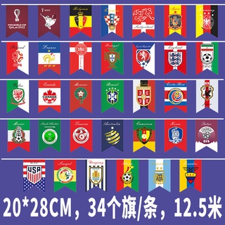 Dây Cờ Treo Trang Trí World Cup 2022