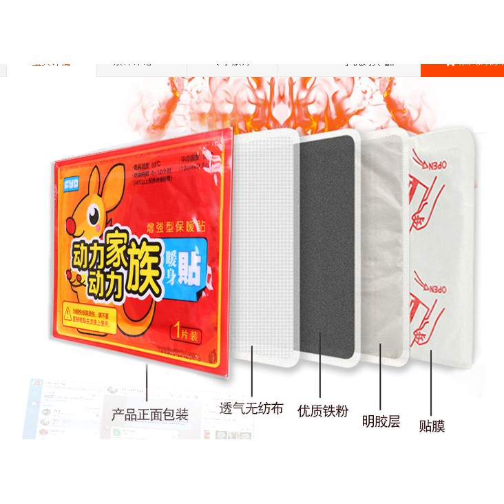 miếng dán giữ nhiệt mùa đông