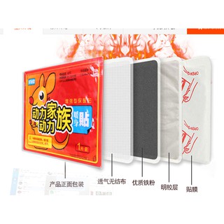 Miếng dán giữ nhiệt mùa đông