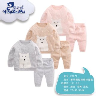 Bộ Len KEMIKA xuất Hàn e Thảo