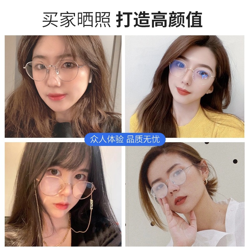 Kính bảo hộ chống tia bức xạ và ánh sáng xanh cho nam và nữ