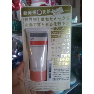 Kem lót Fullmake washable base của Shiseido Nhật