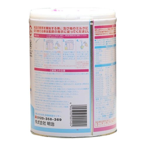 Sữa Meiji HP Lon ⚡DATE XA⚡ (CHO BÉ DỊ ỨNG ĐẠM BÒ) 850g Nội Địa Nhật