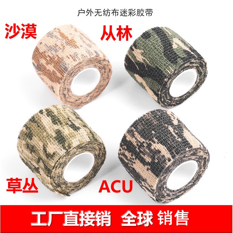 băng keo ngụy trang ná