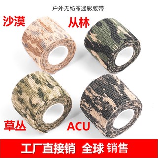 băng keo ngụy trang ná