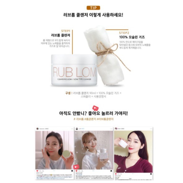 [Vella]💝THƯƠNG HIỆU HÀN QUỐC💝Luz De Brighten Tone Up Water Light Isolation Essence Cream Cleansing Lom Mỹ phẩm HÀN QUỐC