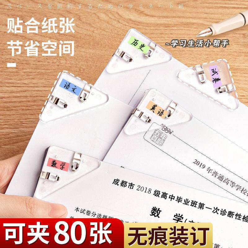 ⭐ iLado ⭐ 【5 PCS】 Kẹp tài liệu mini Tam giác kẹp giữ Kẹp Bướm kẹp nhựa Văn phòng phẩm nhiều màu trong suốt màu đặc Học Sinh kẹp giấy đồ dùng học tập Acrylic Tiện Dụng Cho Học Sinh cho trường học văn phòng dễ thương