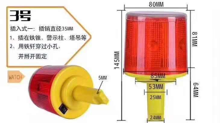 Đèn Cảnh Báo Năng Lượng Mặt Trời Chất Lượng Cao