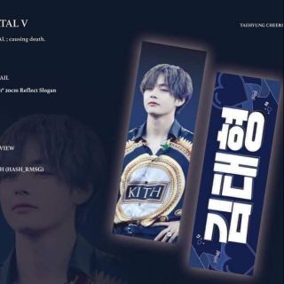 Slogan phản quang BTS