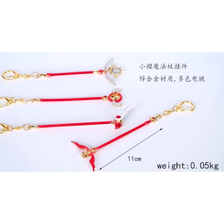 Đồ chơi cây gậy ma thuật Sakura có móc chìa khóa tiện dụng chất lượng cao