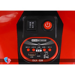 Xe mô tô điện cho bé DLX-528
