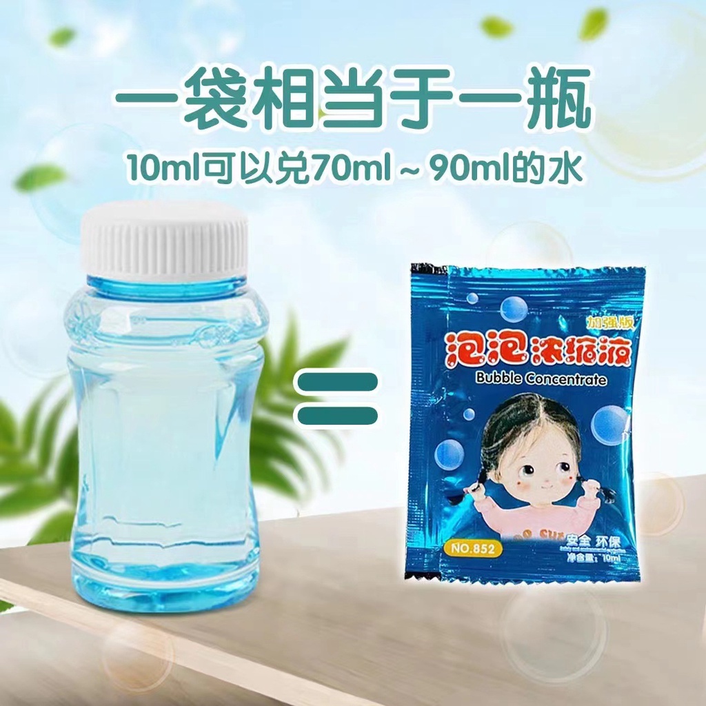 Combo 10 gói Dung Dịch Xà Phòng - Dành Cho Súng Bắn Bong Bóng Siêu Đậm Đặc