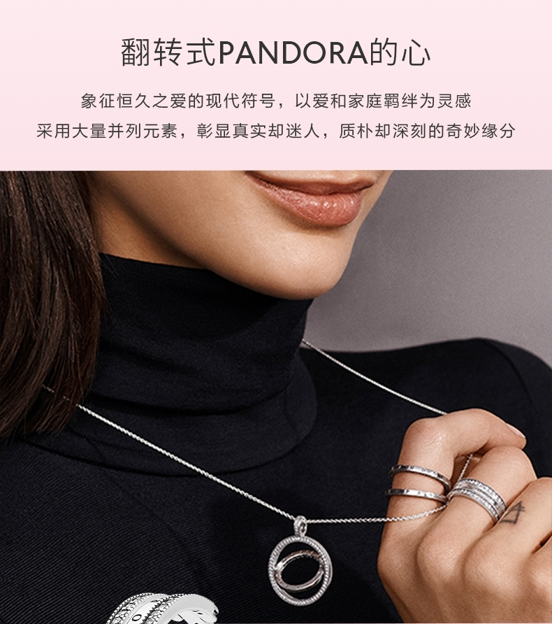 PANDORA Nhẫn Mạ Bạc Thiết Kế Hình Trái Tim Cách Điệu