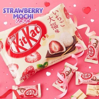 Bánh socola Kitkat Chocolate vị Mochi và Dâu của Nestle Nhật bản 11 thanh mini