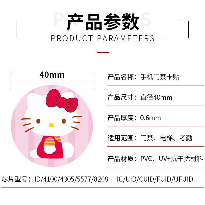 Miếng Dán Thẻ Id Siêu Mỏng Có Thể Xóa Được Cho Điện Thoại | BigBuy360 - bigbuy360.vn