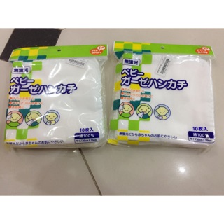 Khăn xô xuất nhật PIP Baby