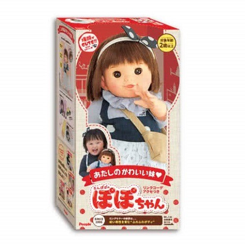 Búp Bê Popo Chan Nhật Bản từ PEOPLE | Little Sister Style - AI369