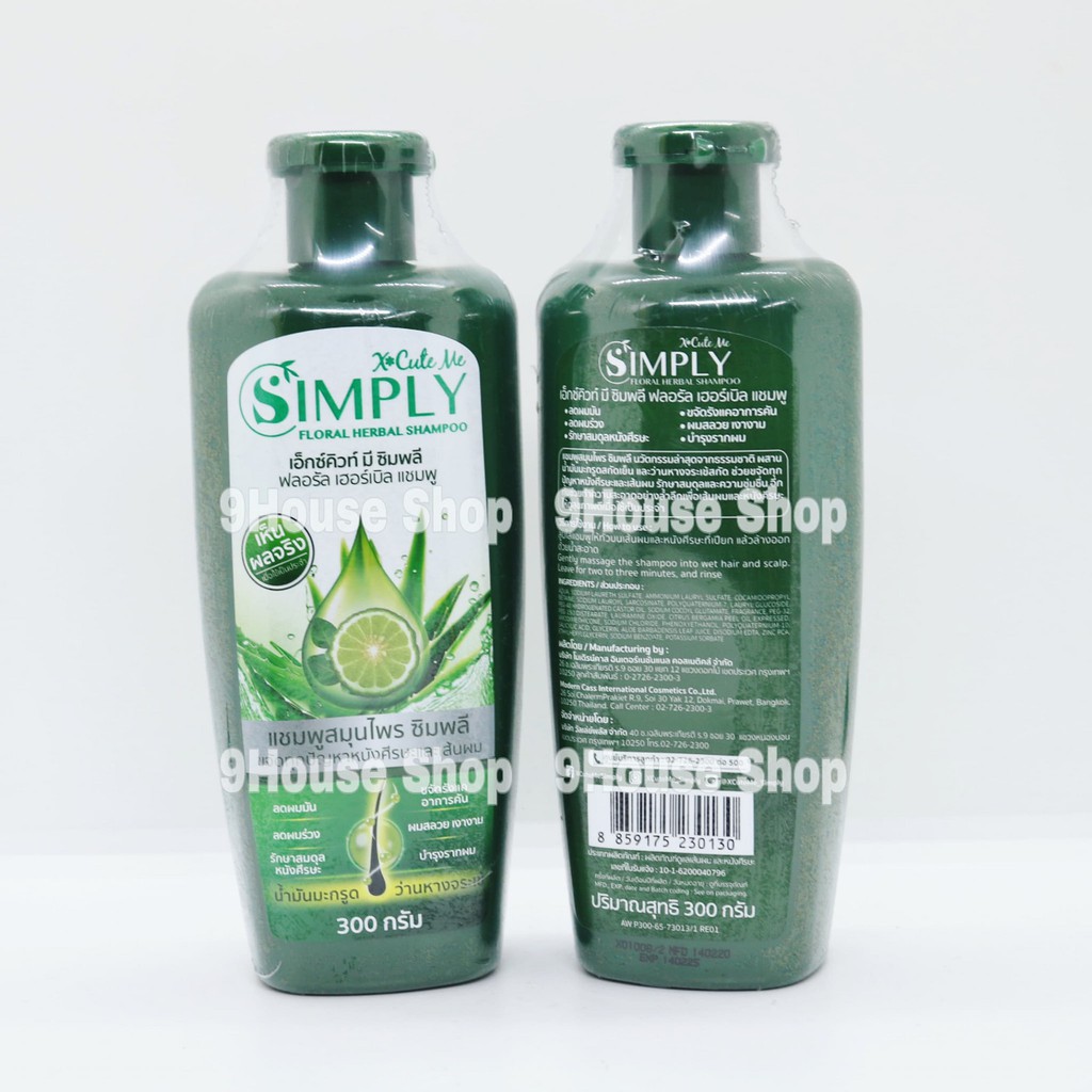 01 Dầu Gội Dành Cho Tóc Dầu & Gàu X-Cule Me SIMPLY FLORAL HERBAL SHAMPOO Thái Lan 300ml