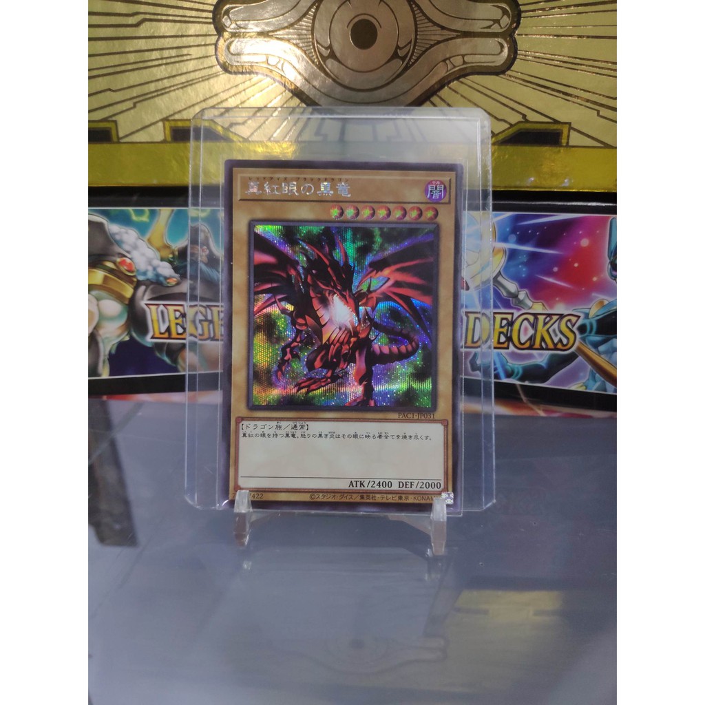 [ Dưa Hấu Yugioh ] Lá bài thẻ bài Red-Eyes Black Dragon - Secret Rare - PAC1 - Tặng bọc bài nhựa bảo quản