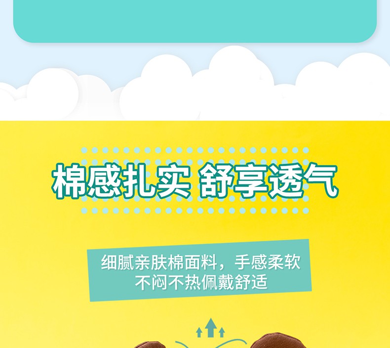 MINISO DISNEY Nón Kết Thêu Hình Động Vật Dễ Thương Cho Bé