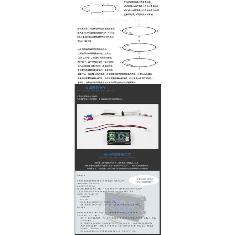 XH-B310 digital display high temperature thermometer K-type thermocouple industrial digital thermometer-30~800 degrees