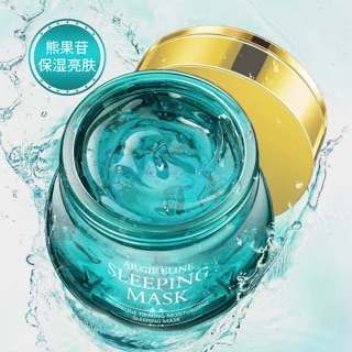 Mặt Nạ Ngủ Arbutin Sleeping Mask 120g