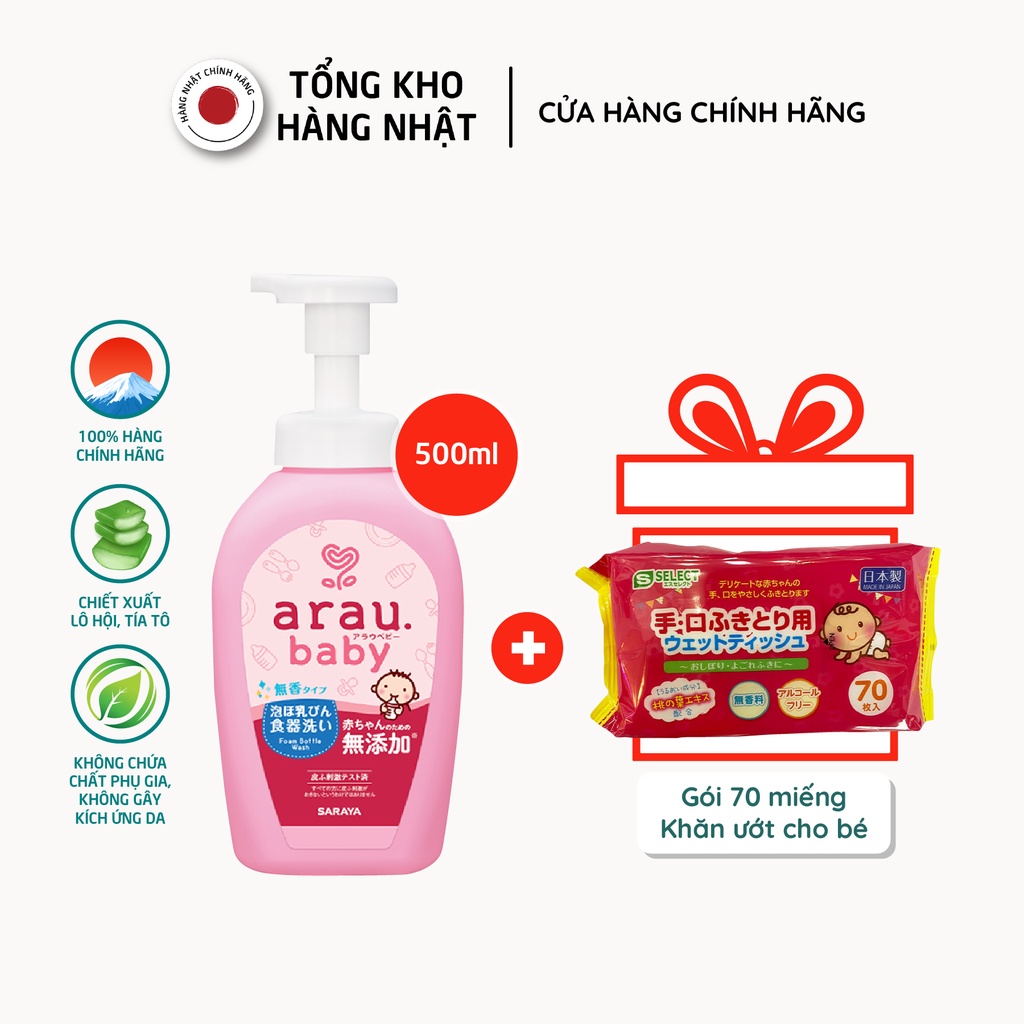 [Tặng Quà] Nước Rửa Bình Sữa SARAYA Arau Baby Nhật Bản (500ml)