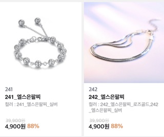 Trang sức Silver ACC