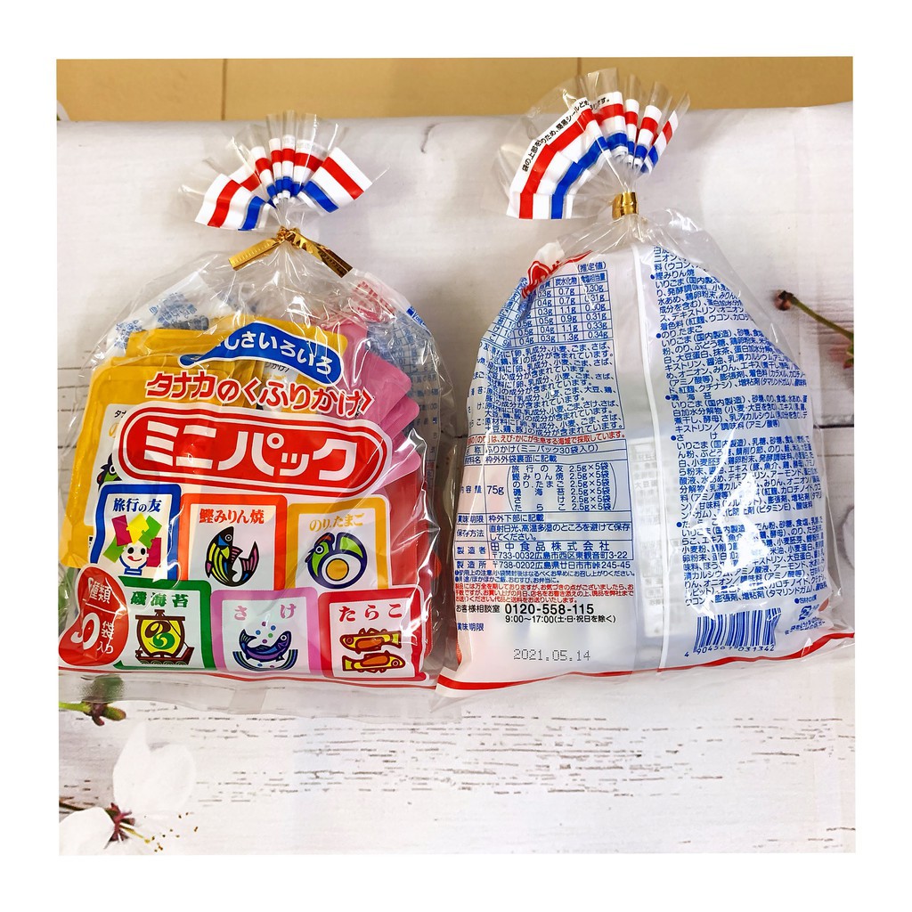 (Lẻ 1 gói) Gia vị rắc cơm FURIKAKE Nhật Bản cho bé ăn dặm, gia vị 30 gói [Date 2021]