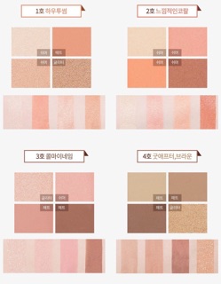 Phấn Mắt 4 Màu Apieu For Your Shadow
