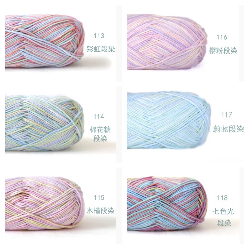Len baby yarn loang