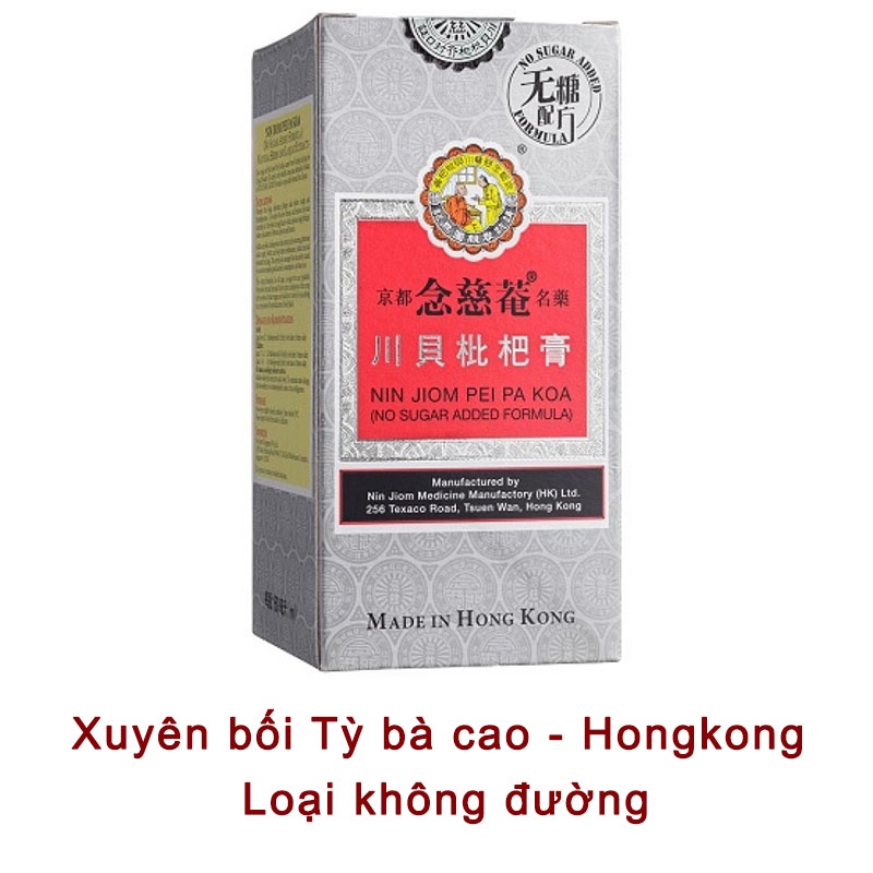 Siro bổ phổi Niệm từ am Hiếu tử – Xuyên bối Tỳ Bà Cao –  Loại không đường - Chai 150ml