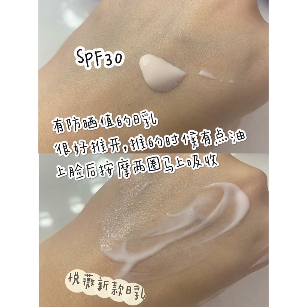 Shiseido's new version of Yue Wei Zhi Sense Firming Whitening Day Milk 75ml