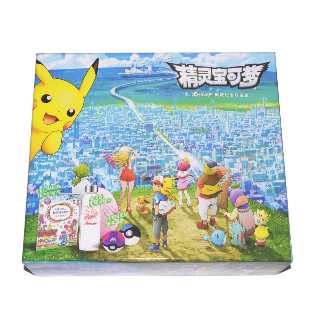 [Thanh lý bán lỗ] Hộp quà tặng Hộp phụ kiện - Poke pokechu [AAM] [PGN33]